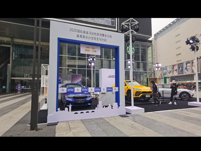 長沙展覽展示設計,商業(yè)空間設計,長沙五岳展覽服務有限公司